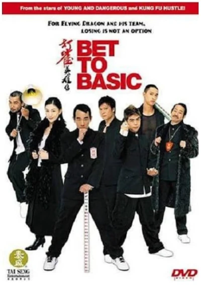 Anh Hùng Mạt Chược - Bet to Basic (2006)