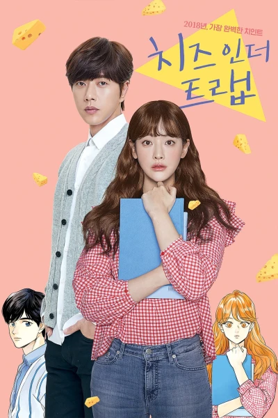 Bẫy Tình Yêu (Bản Điện Ảnh) - Cheese in the Trap (2018)