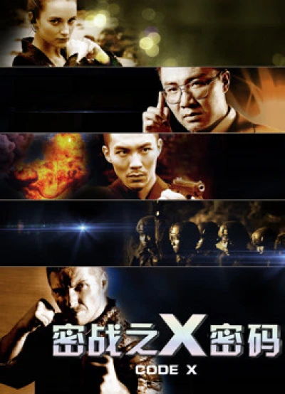 Bí Mật Chiến Tranh: Mật Khẩu X - Secret War: X Password (2017)