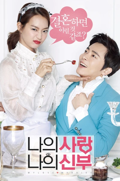 Cô Dâu Nổi Loạn - My Love, My Bride (2014)