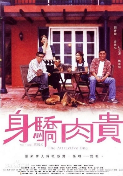 Cô Nàng Quyến Rũ - The Attractive One (2004)