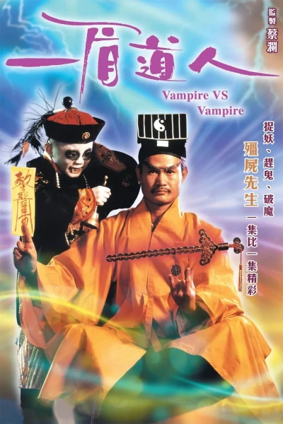 Cương Thi Tiên Sinh 5: Cương Thi Đấu Ma Cà Rồng - Vampire Vs Vampire (1989)