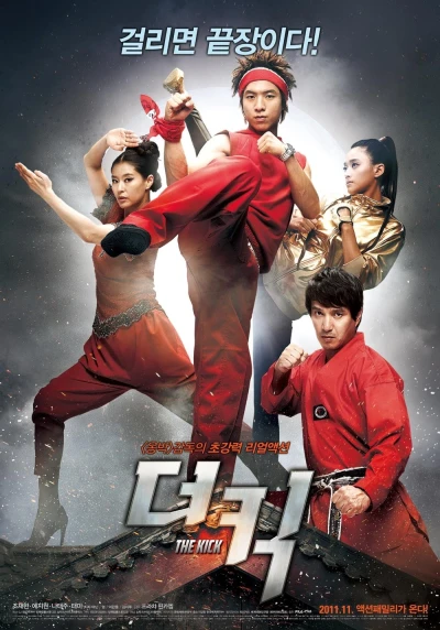 Gia Đình Võ Thuật - The Kick (2011)