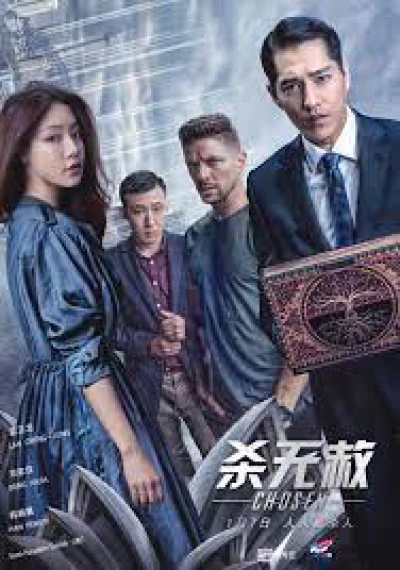 Kẻ Được Chọn (Phần 2) - Chosen (Season 2) (2019)