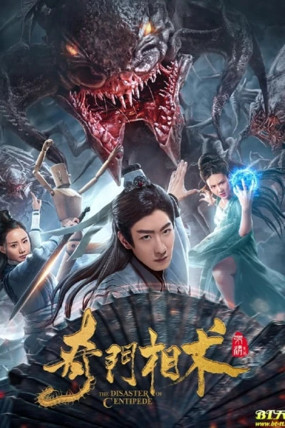 Kỳ Môn Tương Thuật - The Disaster of Centipede (2020)