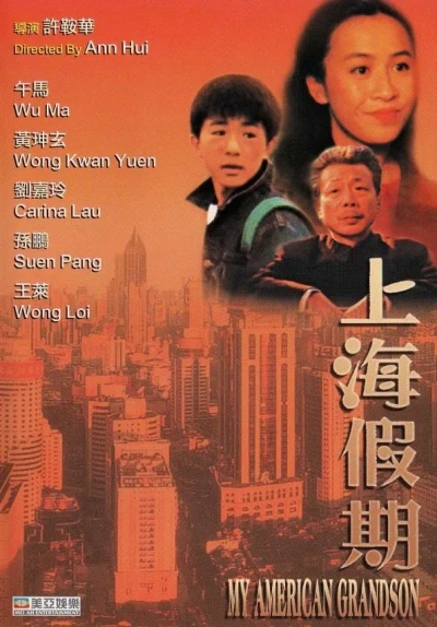 Kỳ Nghỉ Thượng Hải - My American Grandson (1991)