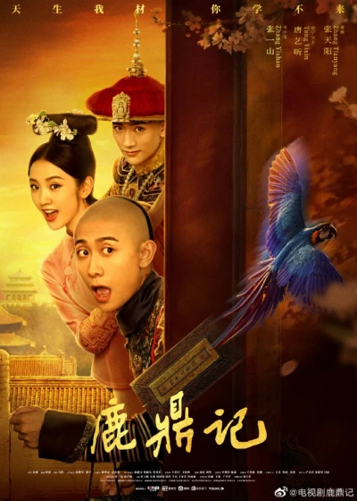 Lộc Đỉnh Ký - The Deer And The Cauldron (2020)