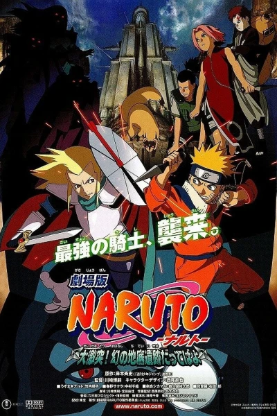 Naruto: Huyền Thoại Đá Gelel - Naruto the Movie: Legend of the Stone of Gelel (2005)