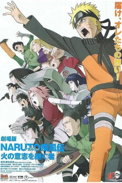 Naruto Shippūden: Người Kế Thừa Hỏa Chí - Naruto Shippuden the Movie: The Will of Fire (2009)