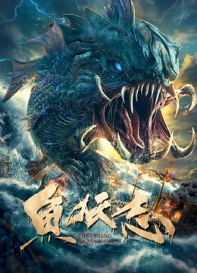 Ngư Yêu - The Legend Of Aquawitch (2022)