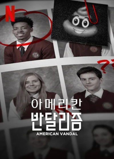 Phá Hoại Kiểu Mỹ (Phần 2) - American Vandal (Season 2) (2017)