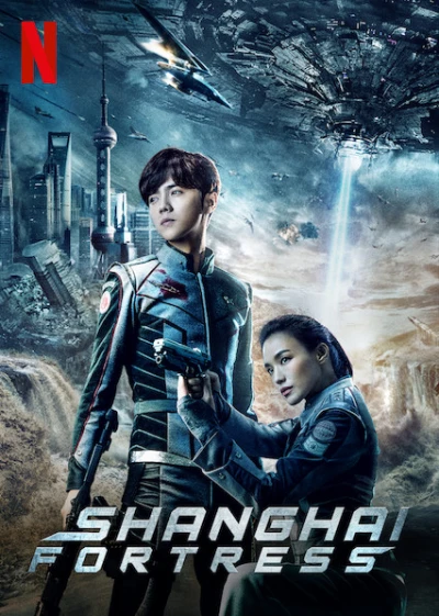 Pháo Đài Thượng Hải - Shanghai Fortress (2019)