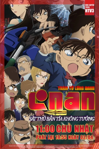 Thám Tử Lừng Danh Conan 18: Sát Thủ Bắn Tỉa Không Tưởng - Detective Conan: Dimensional Sniper (2014)