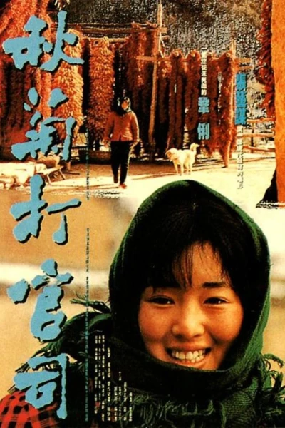 Thu Cúc Đi Kiện - The Story of Qiu Ju (1992)