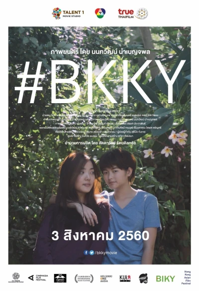 Tình Bạn Hay Tình Yêu? - #BKKY (2017)