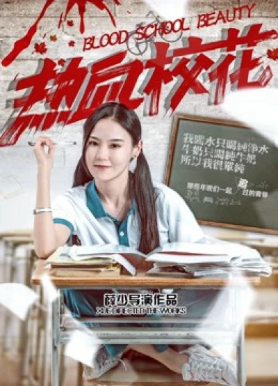 Trường Học Sắc đẹp - Blood School Beauty (2018)