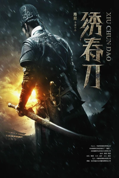 Tú Xuân Đao - Brotherhood of Blades (2014)